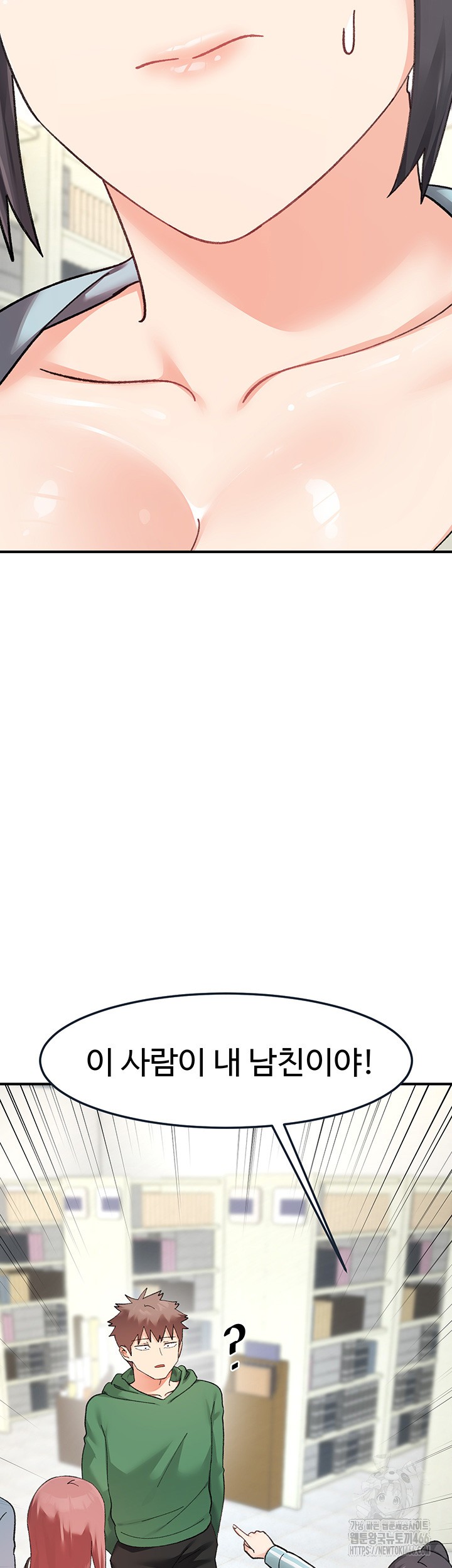 Doppelganger Female Friends Raw - Chapter 17 [photo 17] - MangaPorn