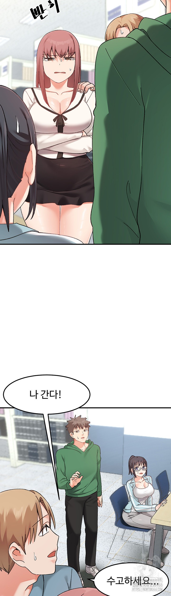 Doppelganger Female Friends Raw - Chapter 17 [photo 25] - MangaPorn