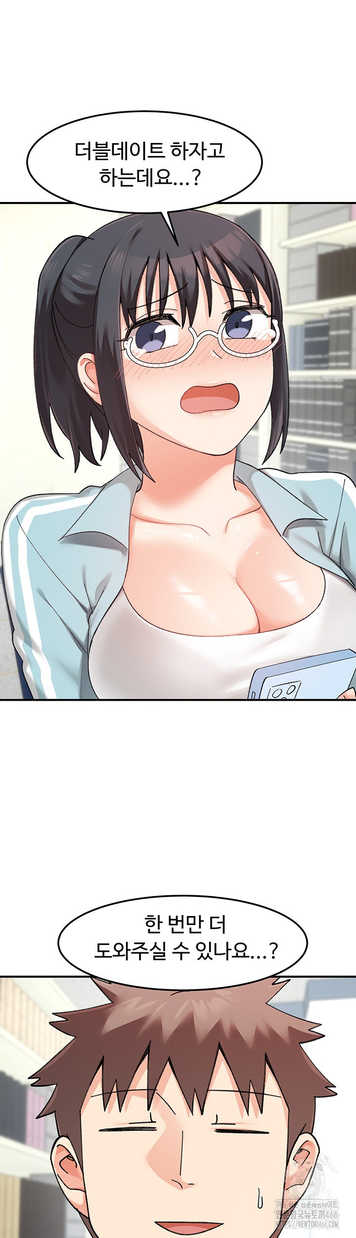 Doppelganger Female Friends Raw - Chapter 17 [photo 32] - MangaPorn