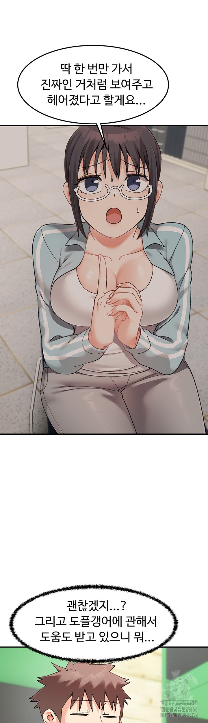 Doppelganger Female Friends Raw - Chapter 17 [photo 36] - MangaPorn