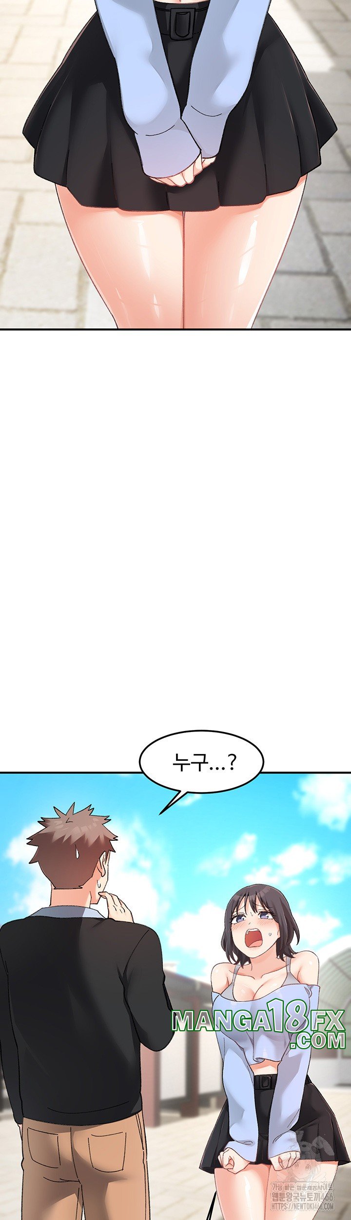 Doppelganger Female Friends Raw - Chapter 17 [photo 38] - MangaPorn