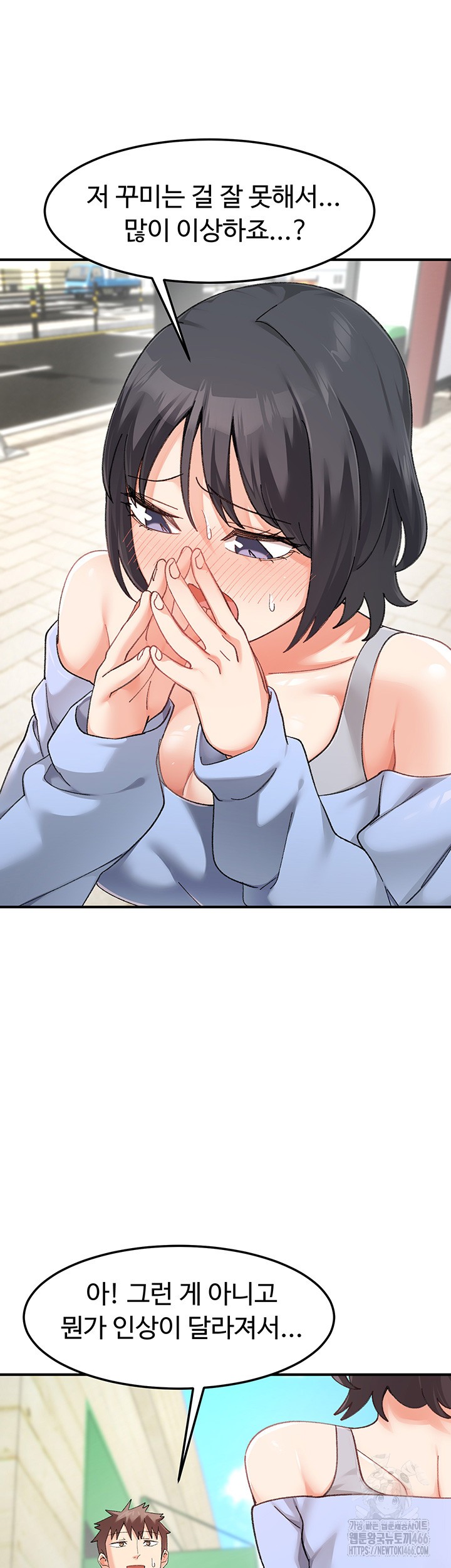 Doppelganger Female Friends Raw - Chapter 17 [photo 40] - MangaPorn