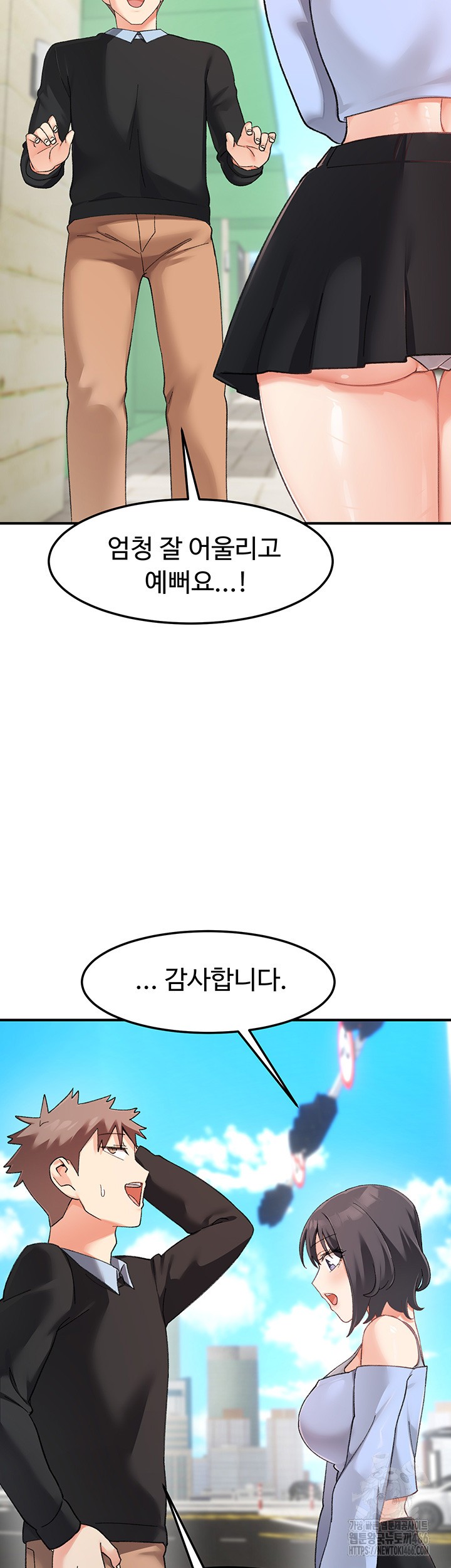 Doppelganger Female Friends Raw - Chapter 17 [photo 41] - MangaPorn