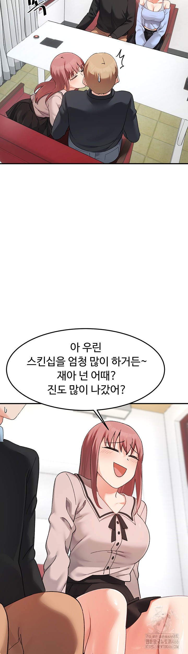 Doppelganger Female Friends Raw - Chapter 17 [photo 46] - MangaPorn