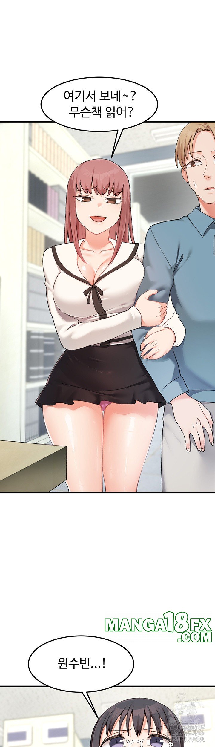 Doppelganger Female Friends Raw - Chapter 17 [photo 5] - MangaPorn