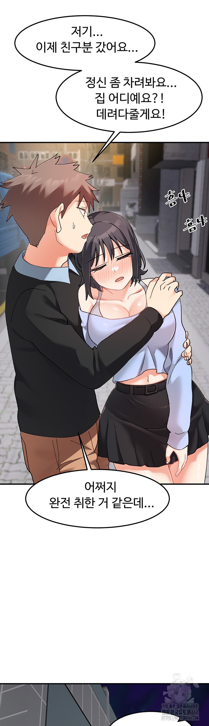 Doppelganger Female Friends Raw - Chapter 17 [photo 60] - MangaPorn