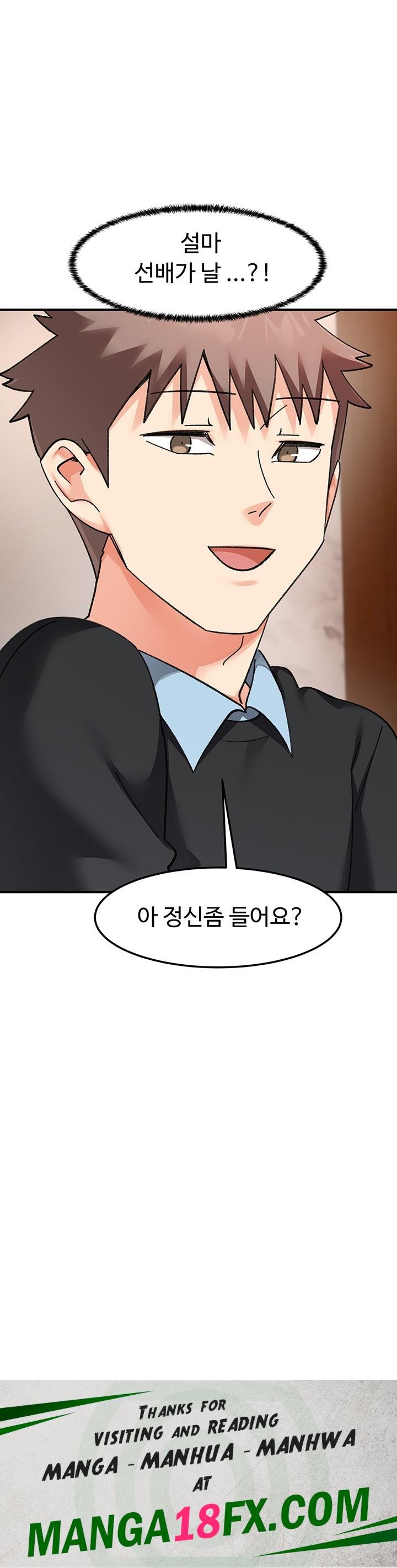 Doppelganger Female Friends Raw - Chapter 17 [photo 63] - MangaPorn