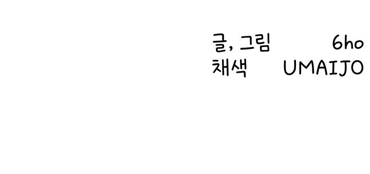 Doppelganger Female Friends Raw - Chapter 17 [photo 64] - MangaPorn