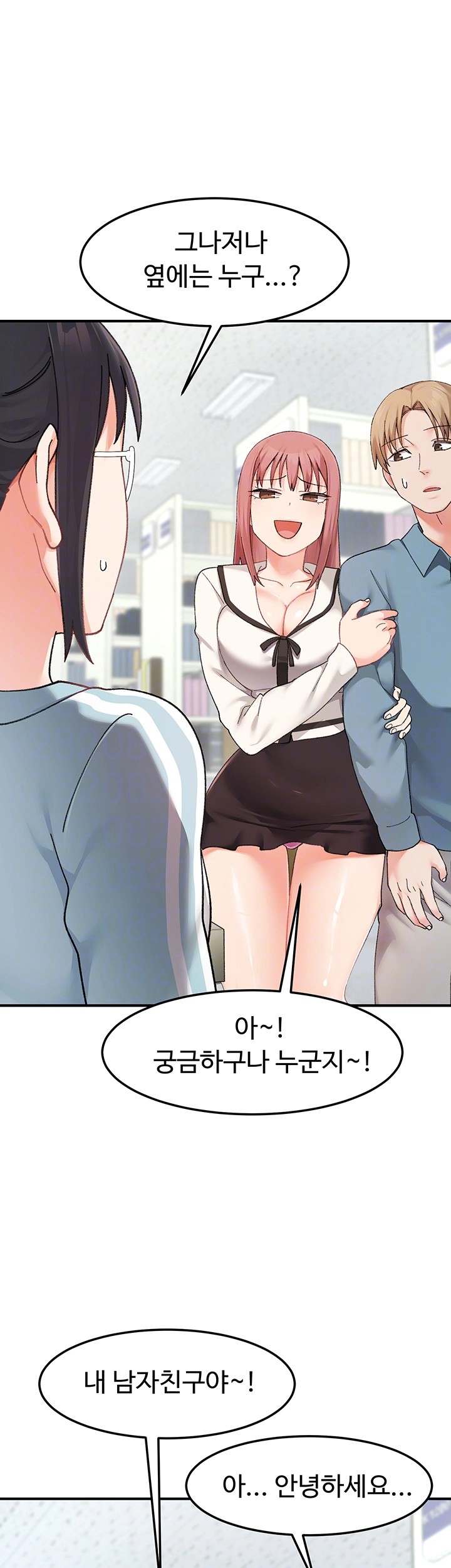 Doppelganger Female Friends Raw - Chapter 17 [photo 8] - MangaPorn