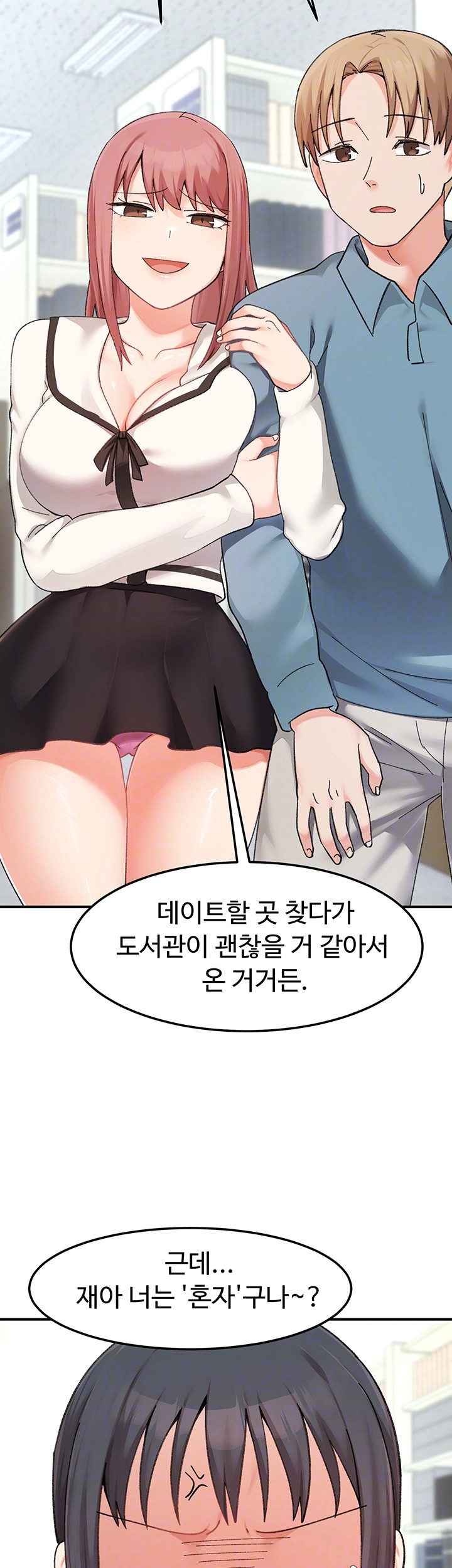 Doppelganger Female Friends Raw - Chapter 17 [photo 9] - MangaPorn