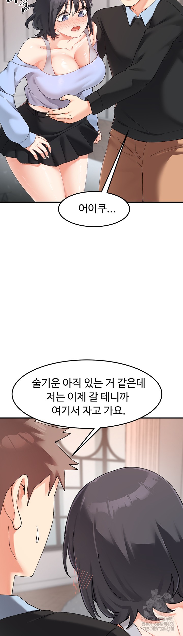 Doppelganger Female Friends Raw - Chapter 18 [photo 10] - MangaPorn