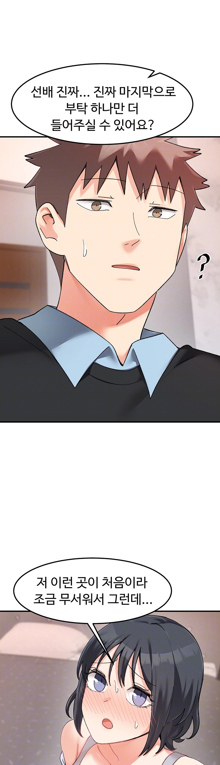 Doppelganger Female Friends Raw - Chapter 18 [photo 12] - MangaPorn