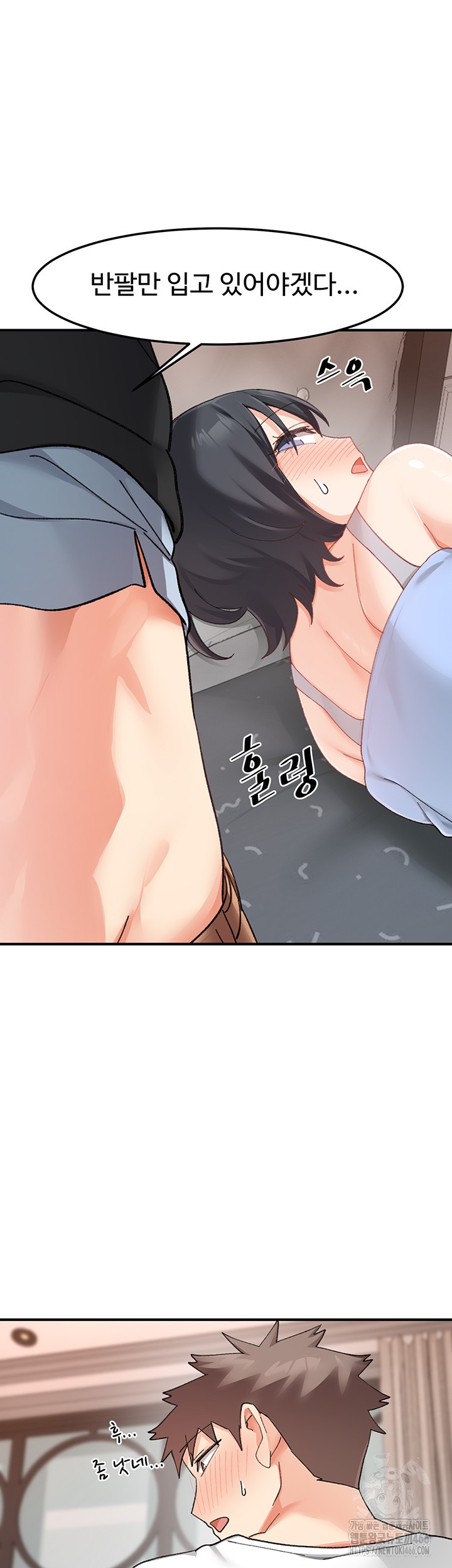 Doppelganger Female Friends Raw - Chapter 18 [photo 17] - MangaPorn