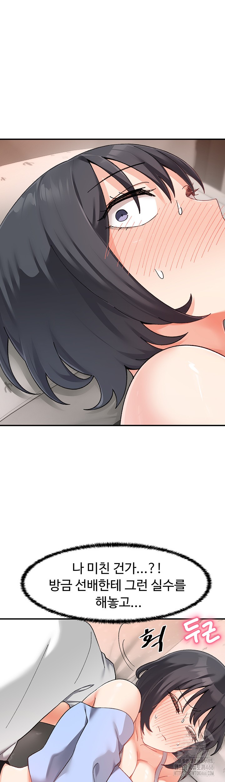 Doppelganger Female Friends Raw - Chapter 18 [photo 19] - MangaPorn