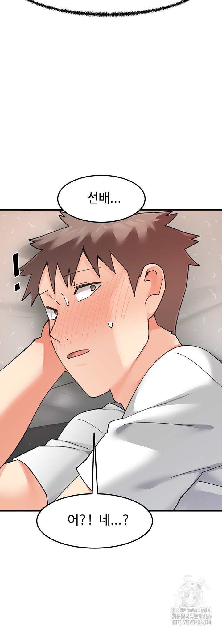 Doppelganger Female Friends Raw - Chapter 18 [photo 21] - MangaPorn