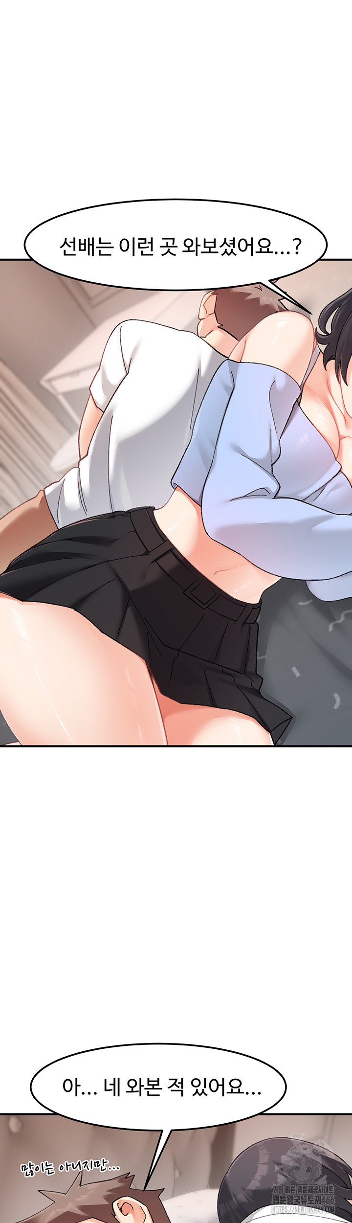 Doppelganger Female Friends Raw - Chapter 18 [photo 22] - MangaPorn