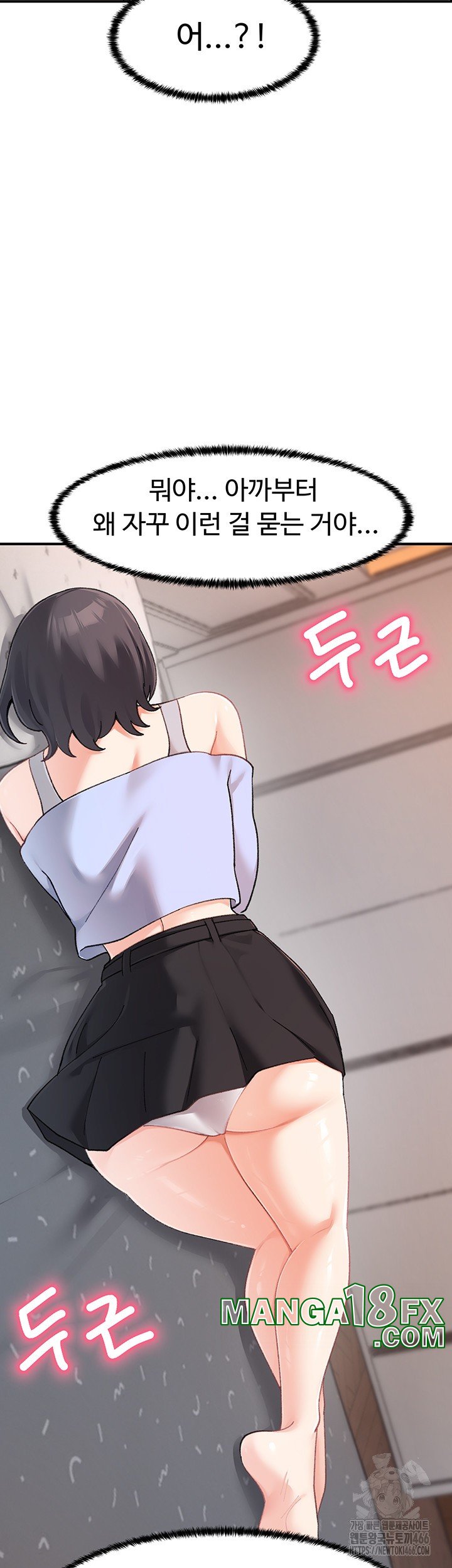 Doppelganger Female Friends Raw - Chapter 18 [photo 24] - MangaPorn