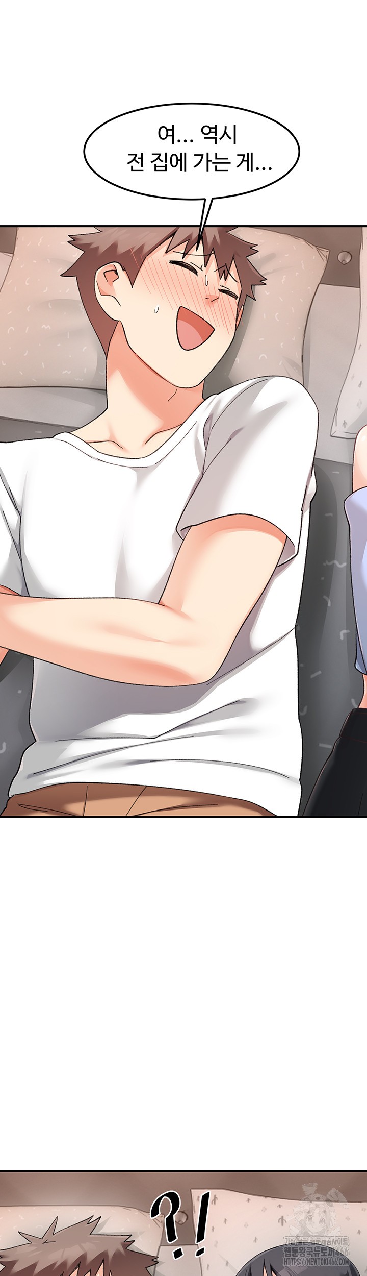 Doppelganger Female Friends Raw - Chapter 18 [photo 26] - MangaPorn