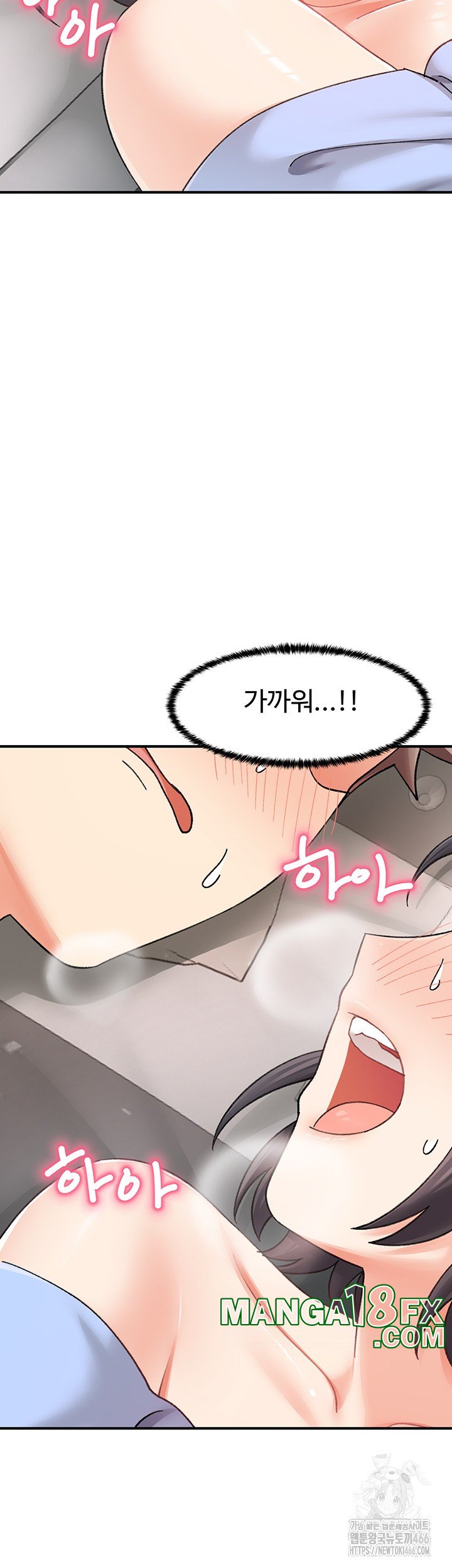 Doppelganger Female Friends Raw - Chapter 18 [photo 28] - MangaPorn