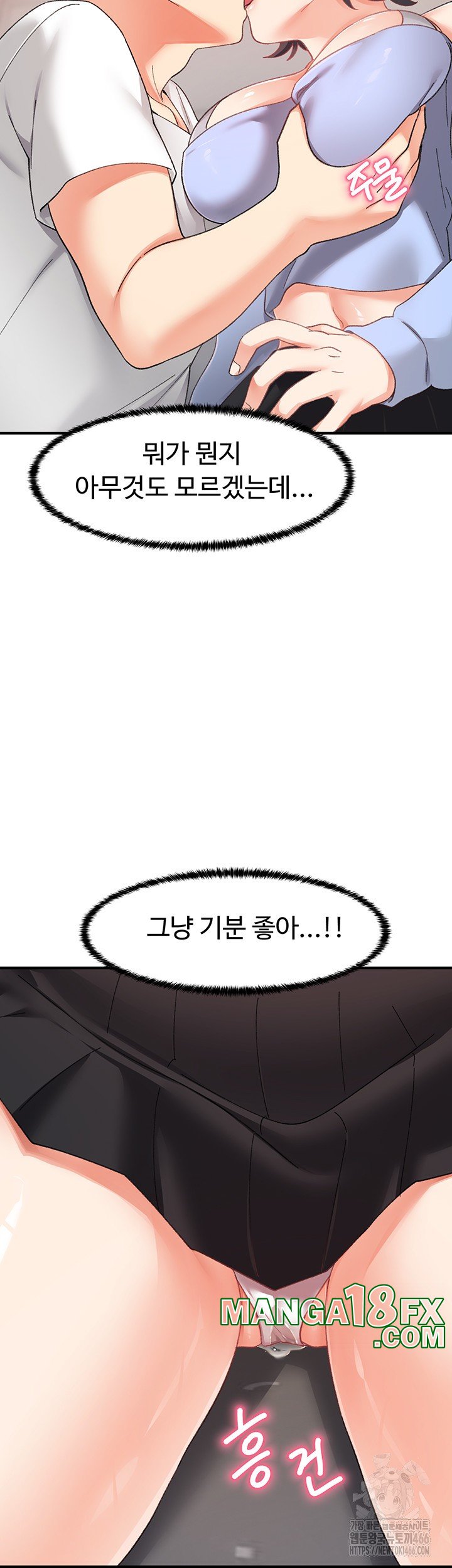 Doppelganger Female Friends Raw - Chapter 18 [photo 35] - MangaPorn