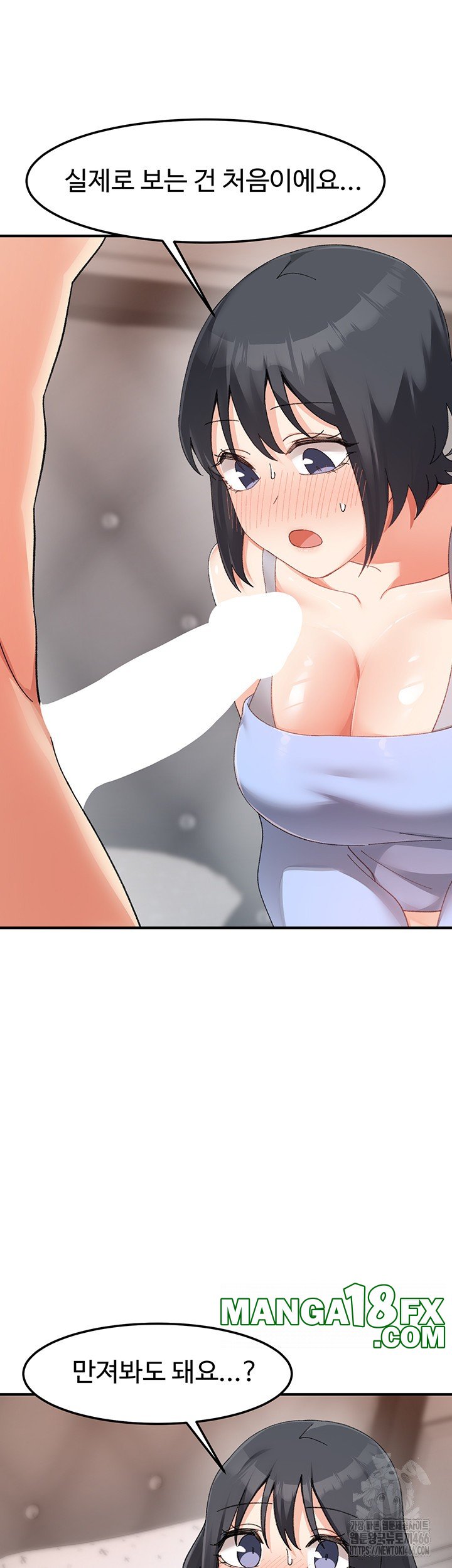 Doppelganger Female Friends Raw - Chapter 18 [photo 42] - MangaPorn