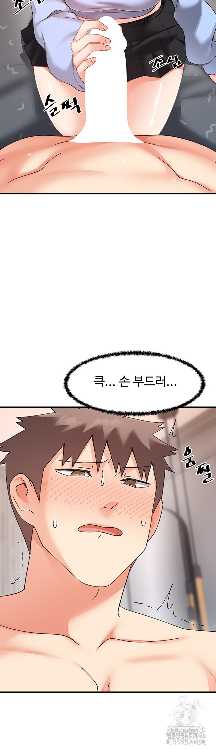 Doppelganger Female Friends Raw - Chapter 18 [photo 44] - MangaPorn