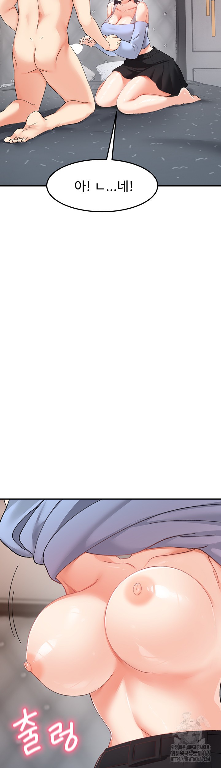 Doppelganger Female Friends Raw - Chapter 18 [photo 47] - MangaPorn