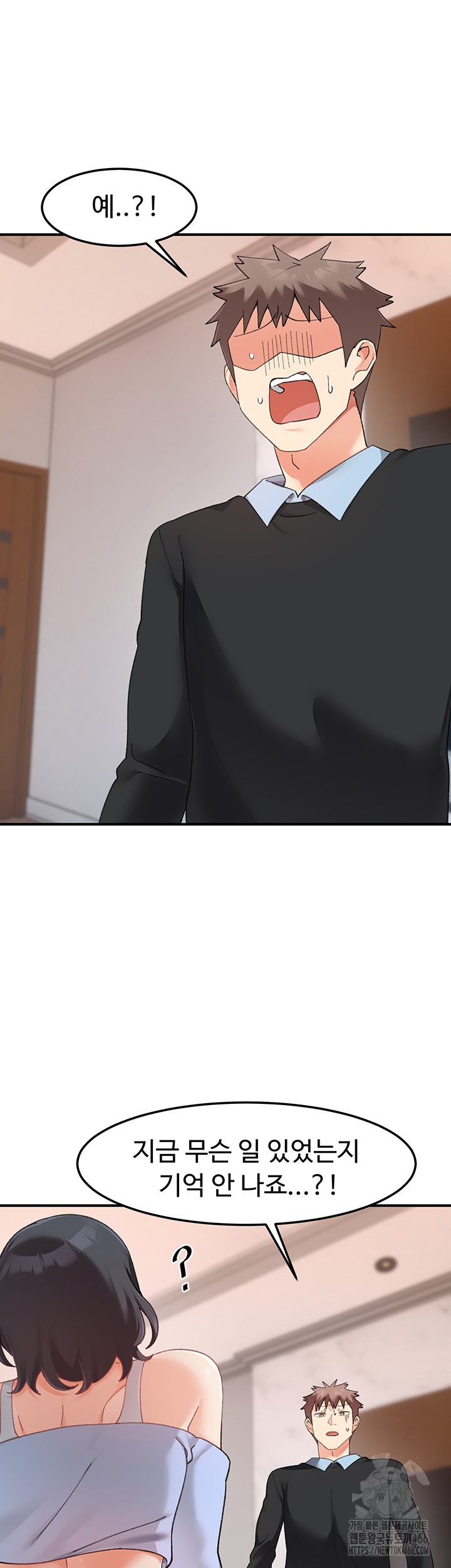 Doppelganger Female Friends Raw - Chapter 18 [photo 5] - MangaPorn