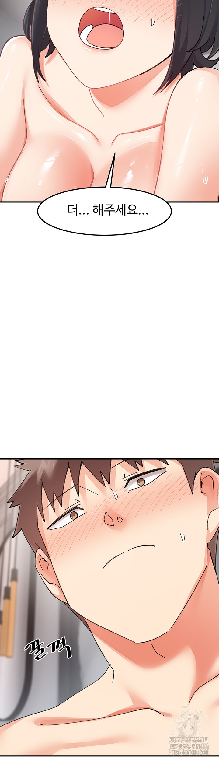 Doppelganger Female Friends Raw - Chapter 18 [photo 57] - MangaPorn