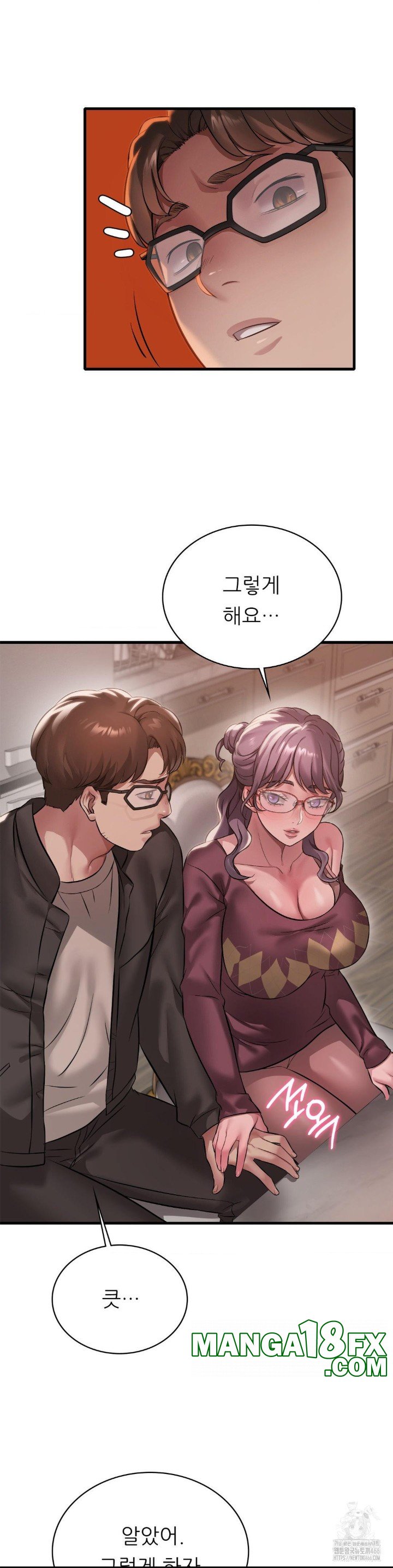 She Wants to Get Drunk Raw - Chapter 96 [photo 12] - MangaPorn