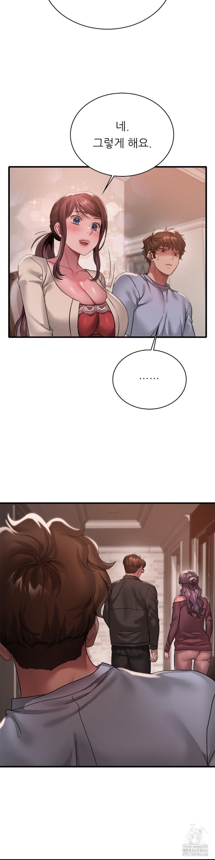 She Wants to Get Drunk Raw - Chapter 96 [photo 14] - MangaPorn