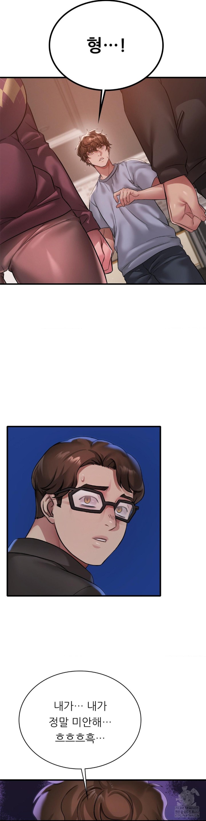 She Wants to Get Drunk Raw - Chapter 96 [photo 15] - MangaPorn