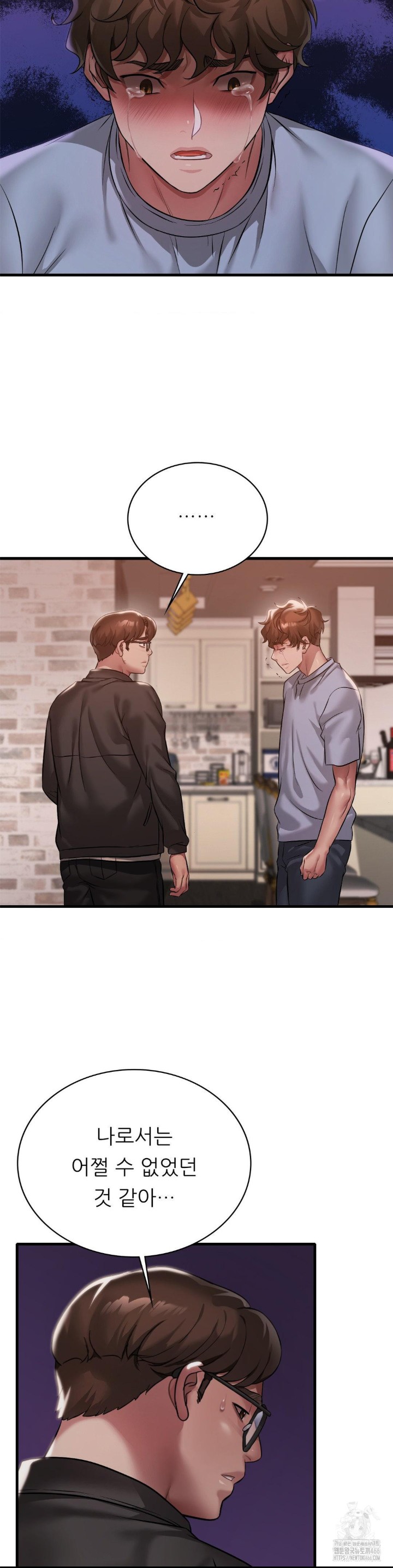 She Wants to Get Drunk Raw - Chapter 96 [photo 16] - MangaPorn