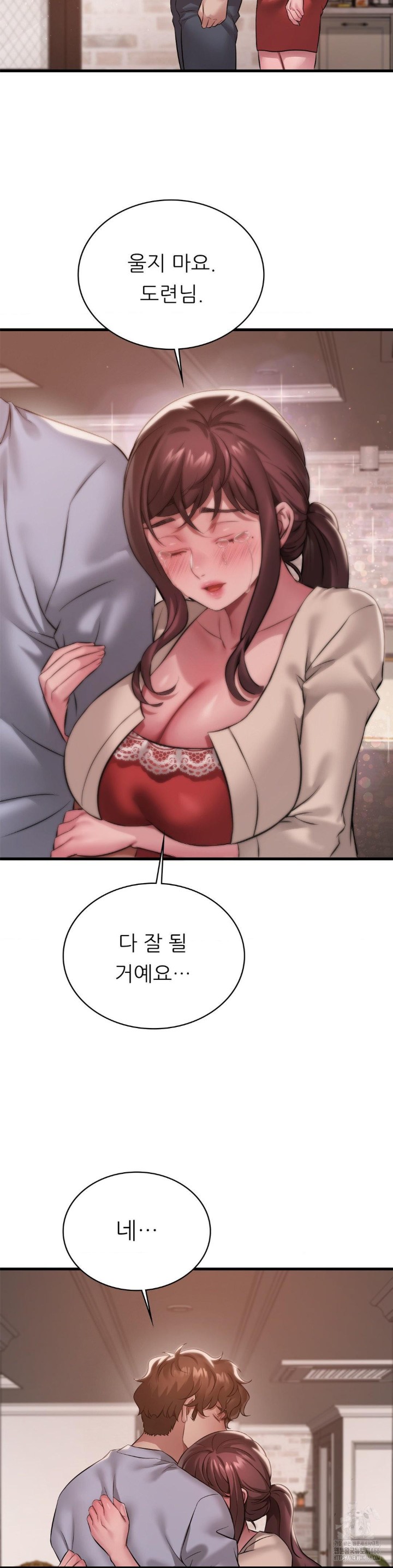 She Wants to Get Drunk Raw - Chapter 96 [photo 18] - MangaPorn