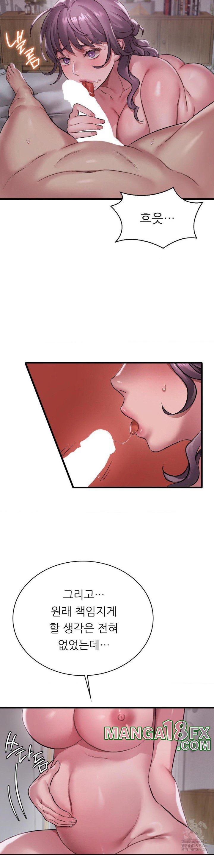 She Wants to Get Drunk Raw - Chapter 96 [photo 22] - MangaPorn