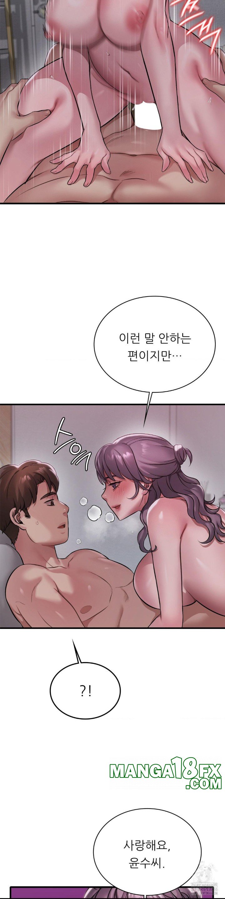 She Wants to Get Drunk Raw - Chapter 96 [photo 26] - MangaPorn