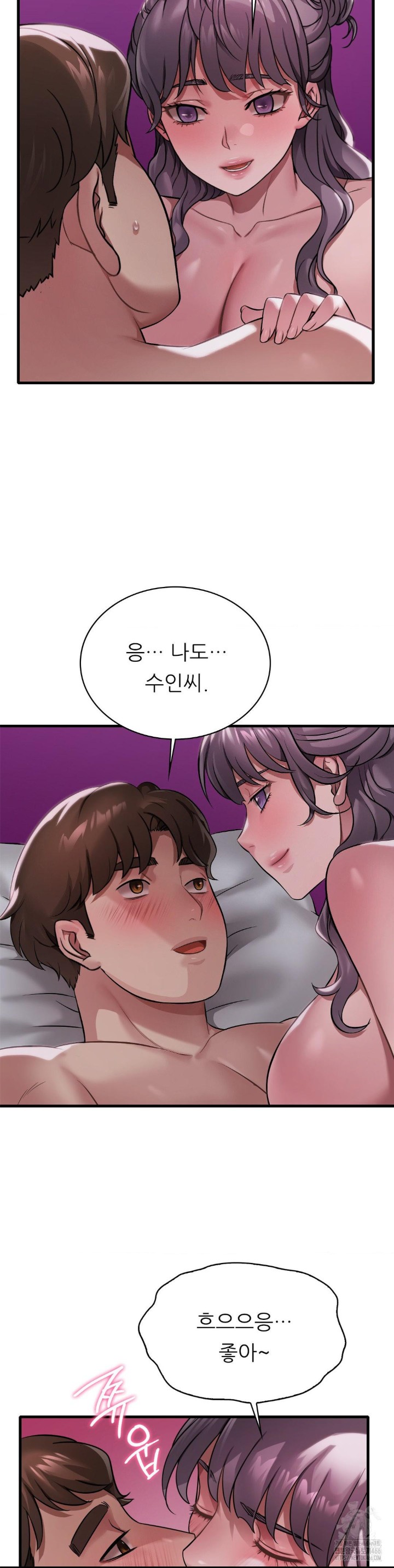 She Wants to Get Drunk Raw - Chapter 96 [photo 27] - MangaPorn