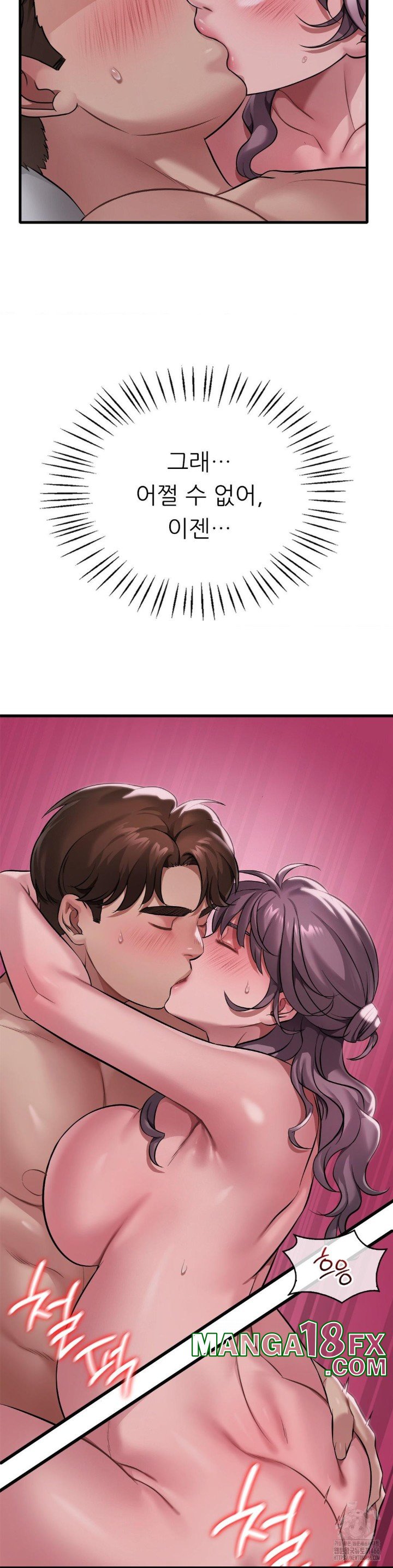 She Wants to Get Drunk Raw - Chapter 96 [photo 28] - MangaPorn