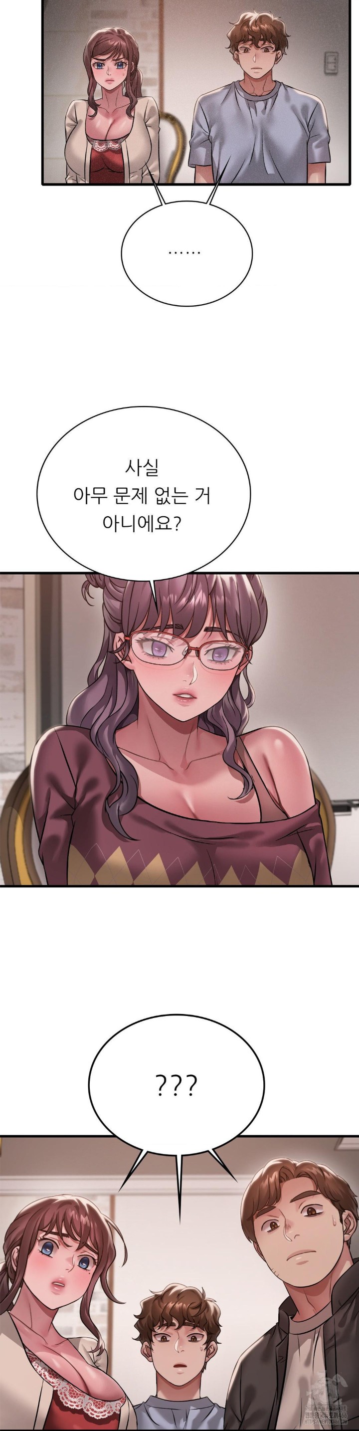 She Wants to Get Drunk Raw - Chapter 96 [photo 3] - MangaPorn