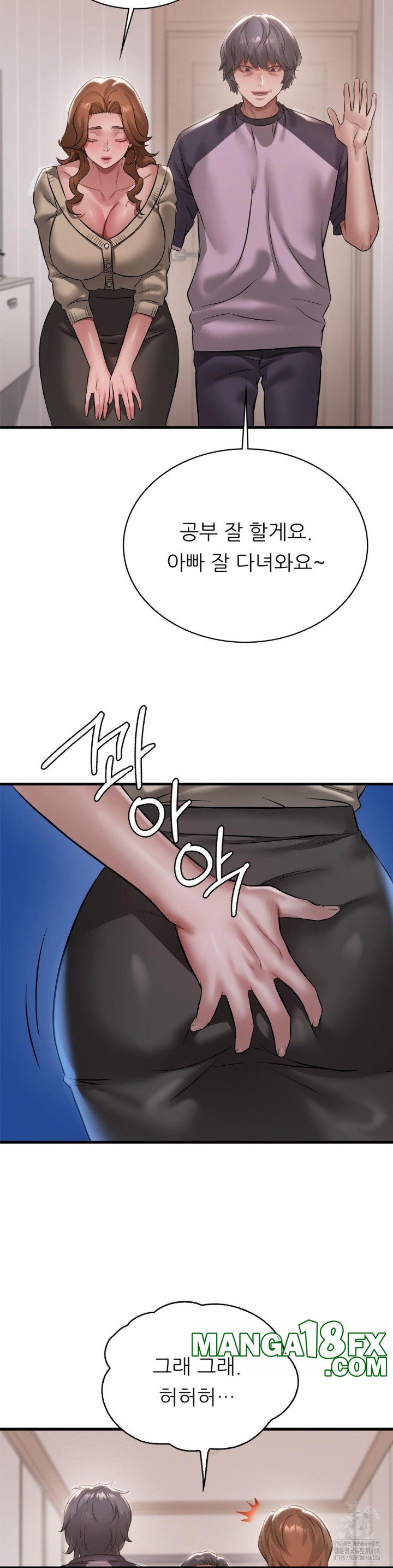 She Wants to Get Drunk Raw - Chapter 96 [photo 32] - MangaPorn