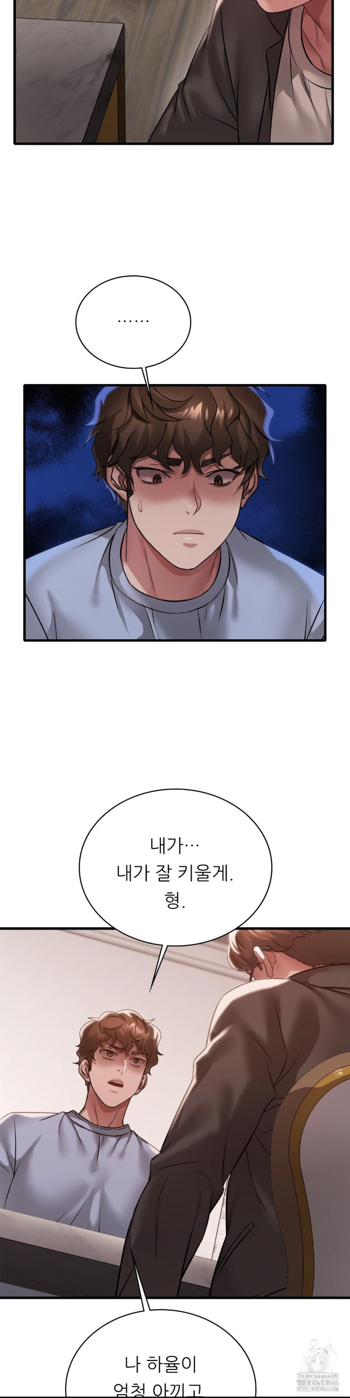 She Wants to Get Drunk Raw - Chapter 96 [photo 8] - MangaPorn