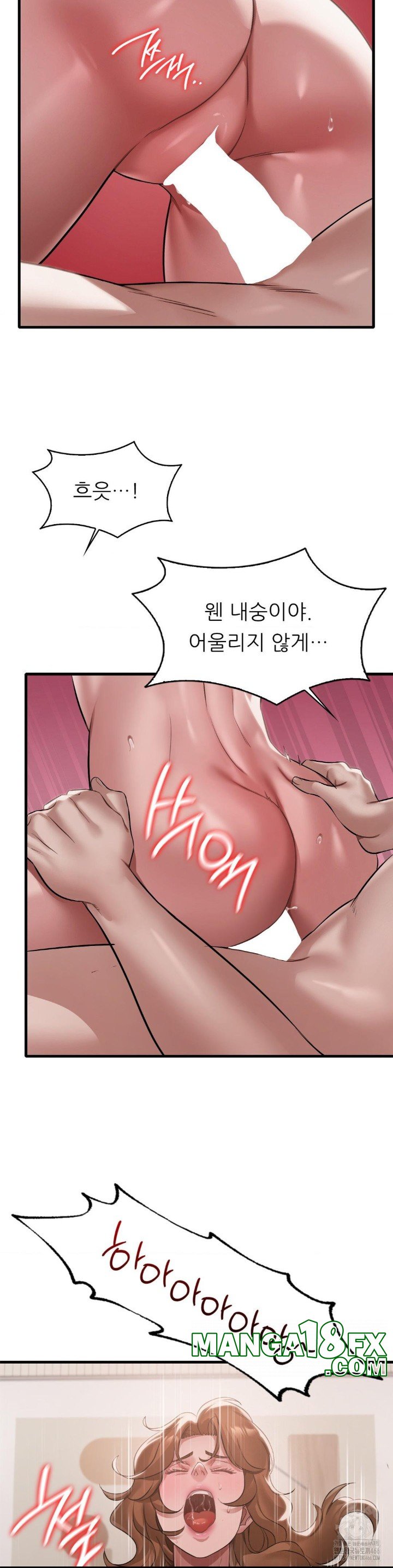 She Wants to Get Drunk Raw - Chapter 97 [photo 14] - MangaPorn