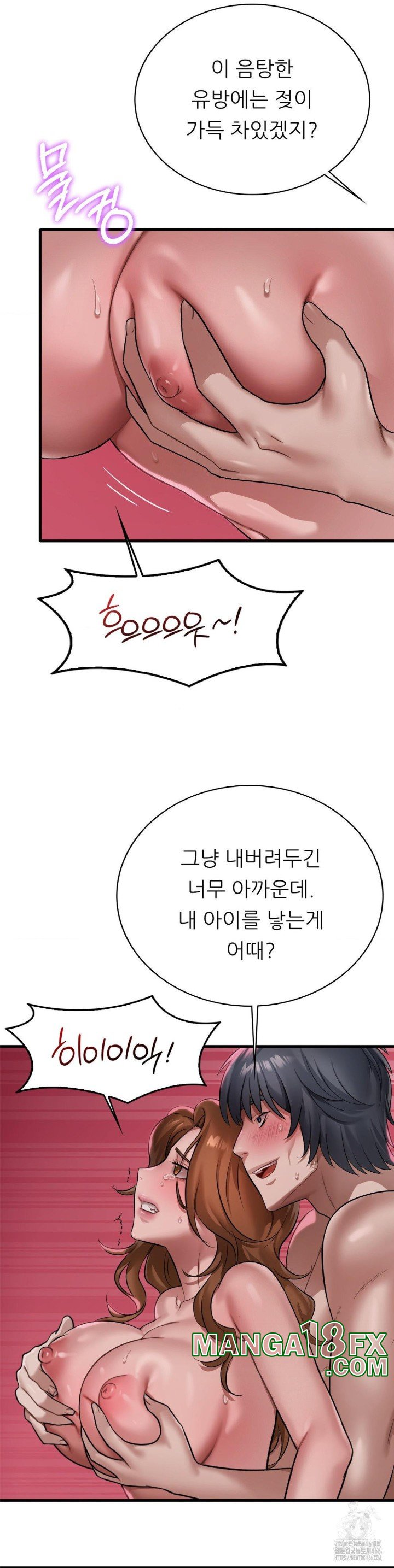 She Wants to Get Drunk Raw - Chapter 97 [photo 18] - MangaPorn