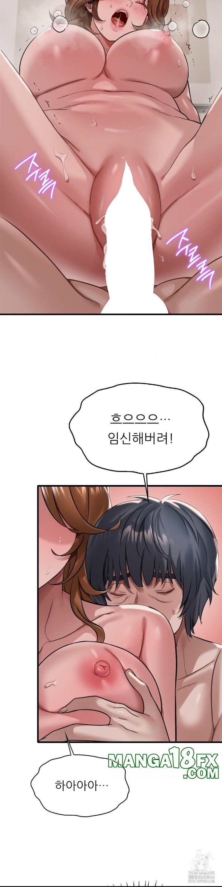 She Wants to Get Drunk Raw - Chapter 97 [photo 22] - MangaPorn