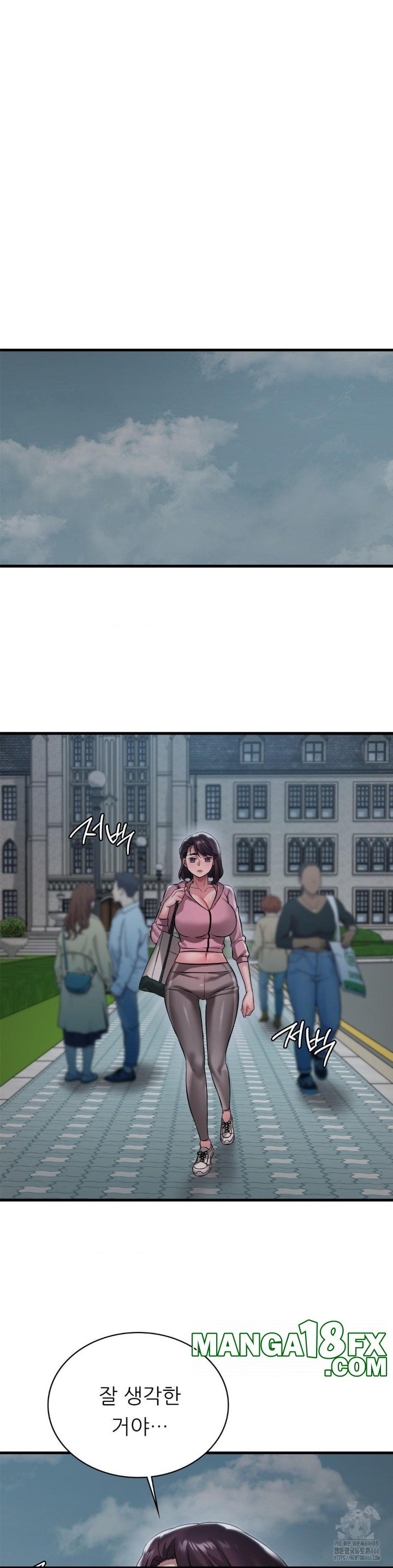 She Wants to Get Drunk Raw - Chapter 97 [photo 26] - MangaPorn