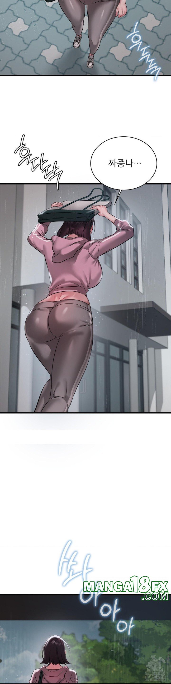 She Wants to Get Drunk Raw - Chapter 97 [photo 28] - MangaPorn