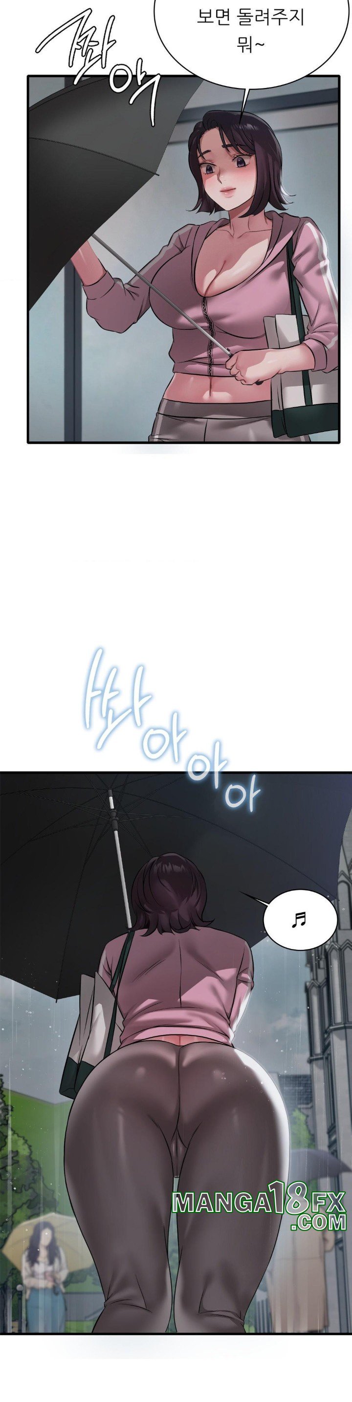 She Wants to Get Drunk Raw - Chapter 97 [photo 33] - MangaPorn