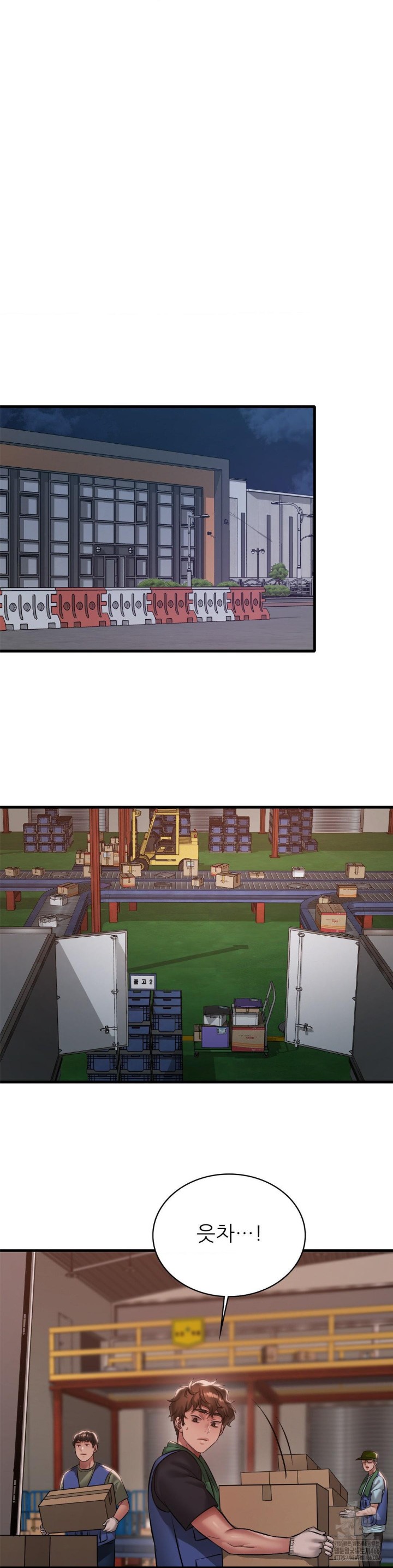 She Wants to Get Drunk Raw - Chapter 98 [photo 10] - MangaPorn