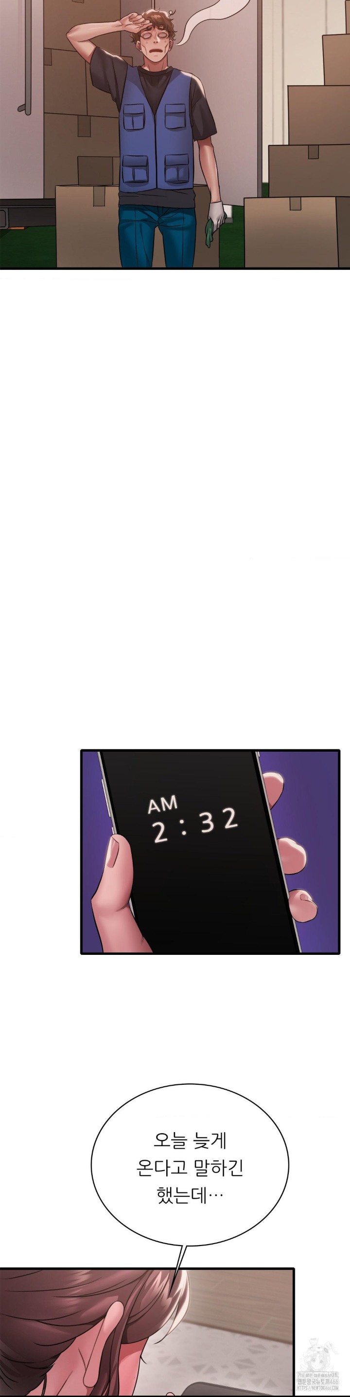 She Wants to Get Drunk Raw - Chapter 98 [photo 12] - MangaPorn