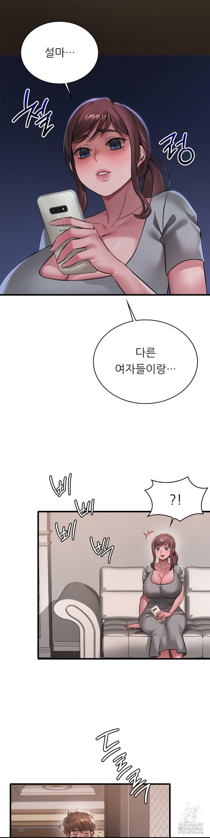 She Wants to Get Drunk Raw - Chapter 98 [photo 14] - MangaPorn